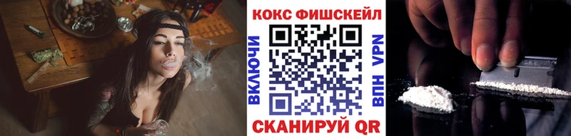 Наркота Куртамыш Каннабис А ПВП ГАШ Мефедрон