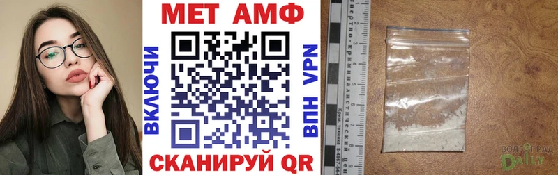 где продают наркотики  Куртамыш  Амфетамин Розовый 
