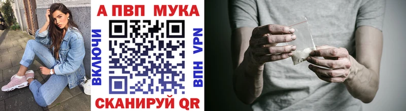 APVP крисы CK  купить наркотик  Куртамыш 