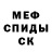 Метадон мёд Ziko Camelloff