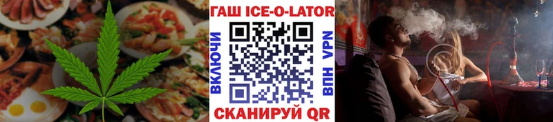 Печенье с ТГК конопля  наркотики  Куртамыш 