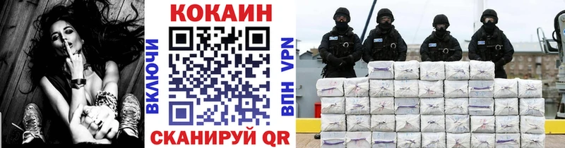 Кокаин FishScale  Куртамыш 