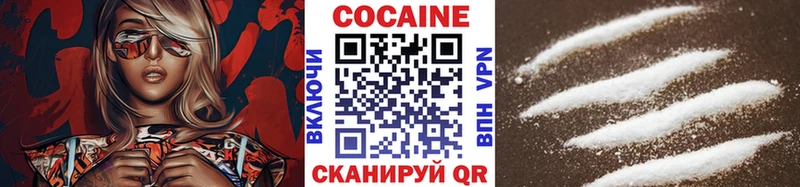 COCAIN 99% Куртамыш