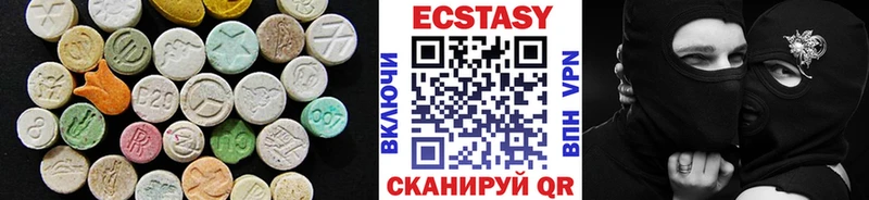 наркота  кракен ССЫЛКА  Ecstasy таблы  Куртамыш 