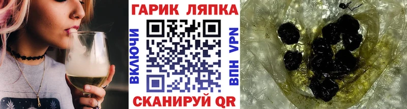 даркнет сайт  OMG зеркало  ГАШ ice o lator  Куртамыш 