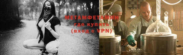 спиды Костерёво