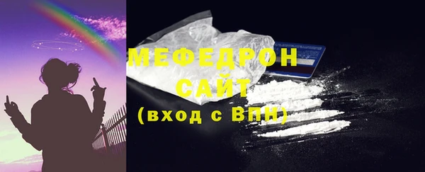 спиды Костерёво