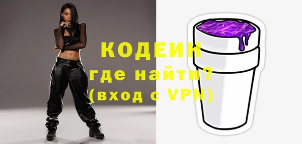 спиды Костерёво