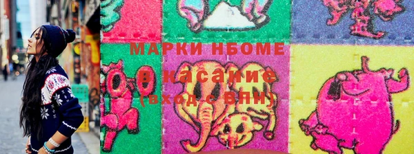 спиды Костерёво