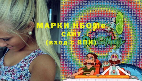 метамфетамин Красноперекопск