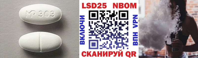 ЛСД экстази ecstasy  Куртамыш 