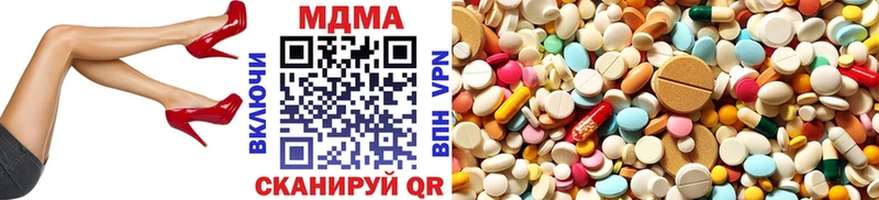 МДМА VHQ  цены наркотик  кракен сайт  Куртамыш 