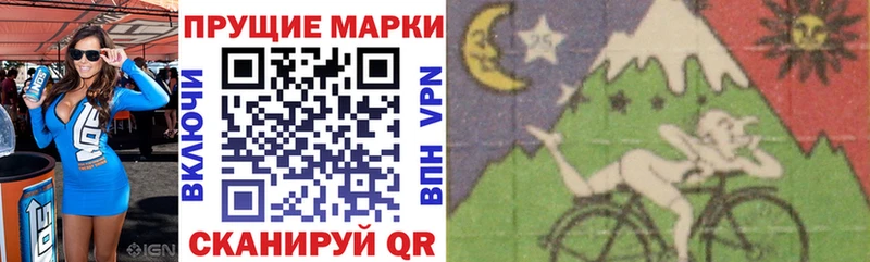 Марки N-bome 1500мкг  Куртамыш 