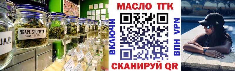 это телеграм  Куртамыш  ОМГ ОМГ ТОР  Дистиллят ТГК THC oil  купить наркоту 