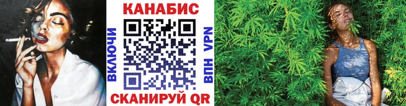 МАРИХУАНА индика  дарнет шоп  МЕГА ССЫЛКА  Куртамыш 